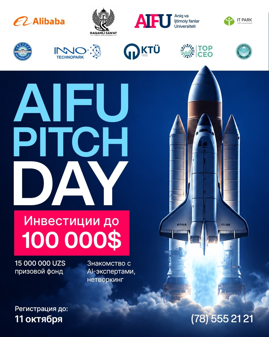 AIFU is hosting the Pitch Day 3.0 competition for startups, with a prize of up to $100,000
