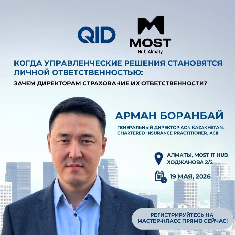 Masterclass at MOST IT Hub