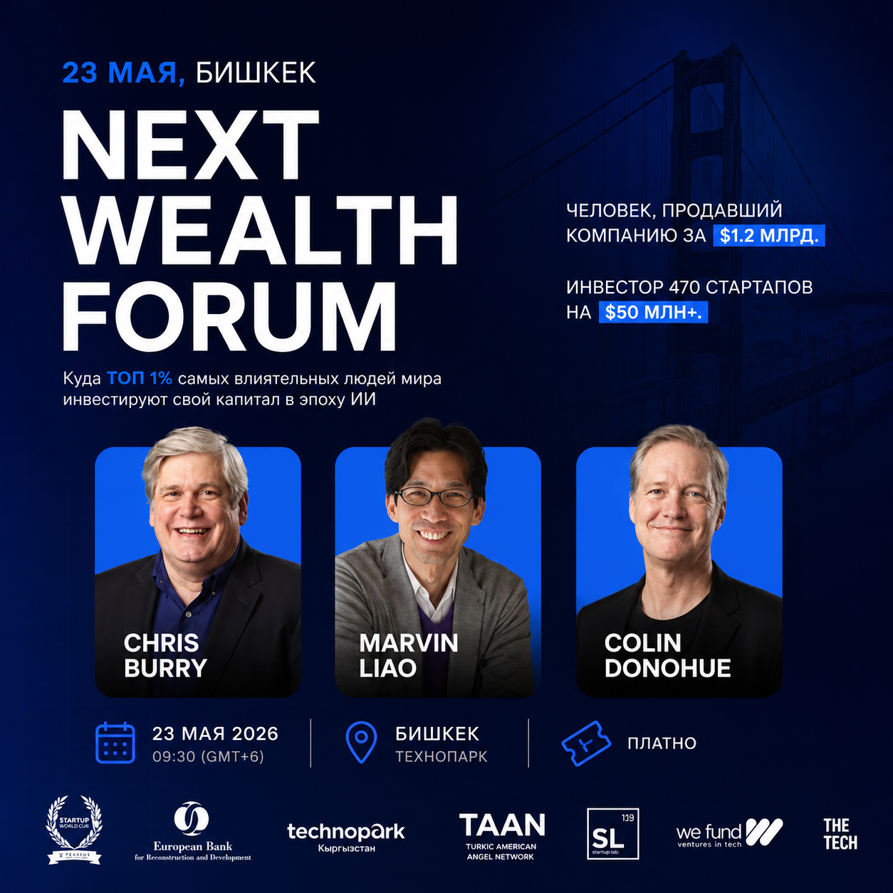 Next Wealth Forum & Startup World Cup Kyrgyzstan