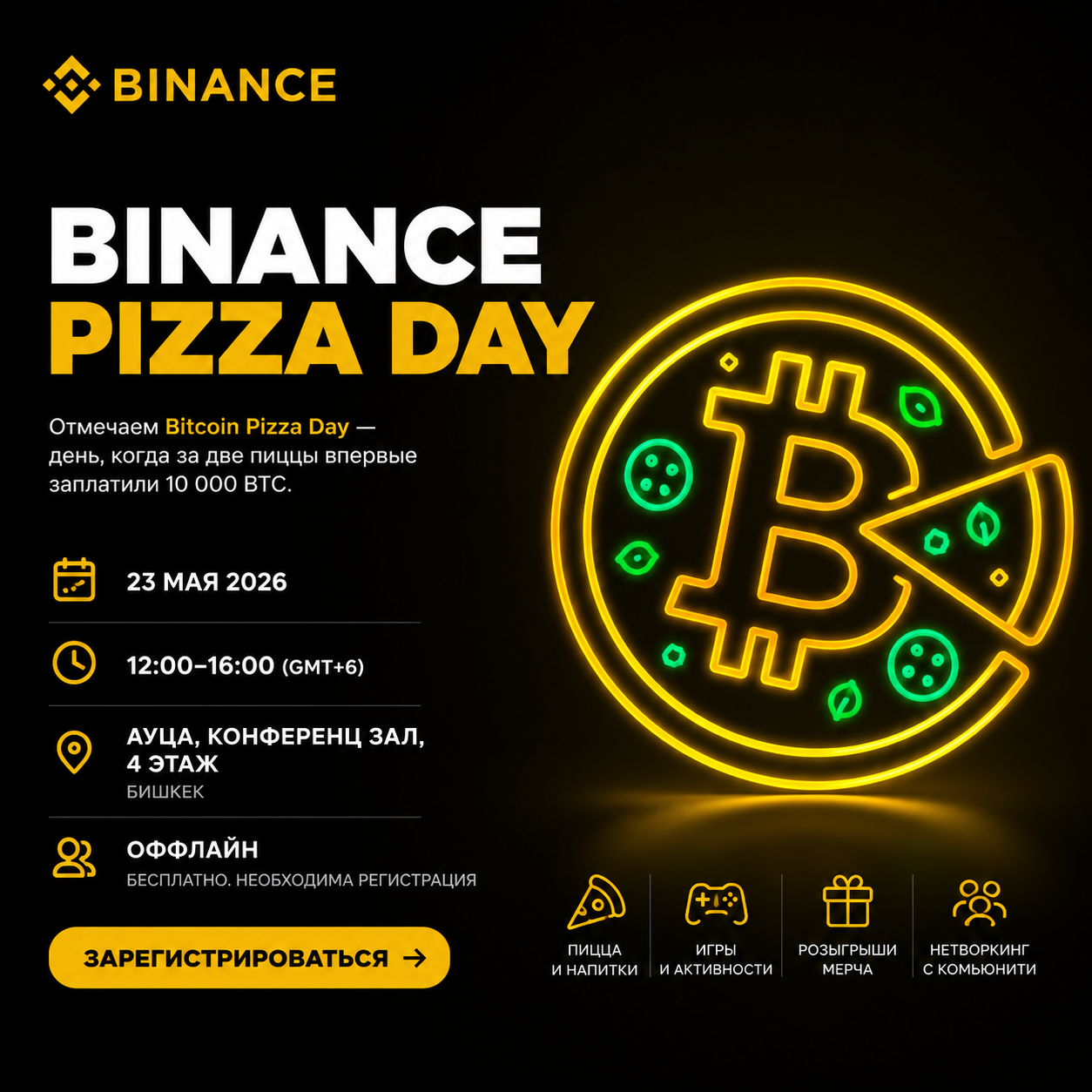 Binance Pizza Day Bishkek