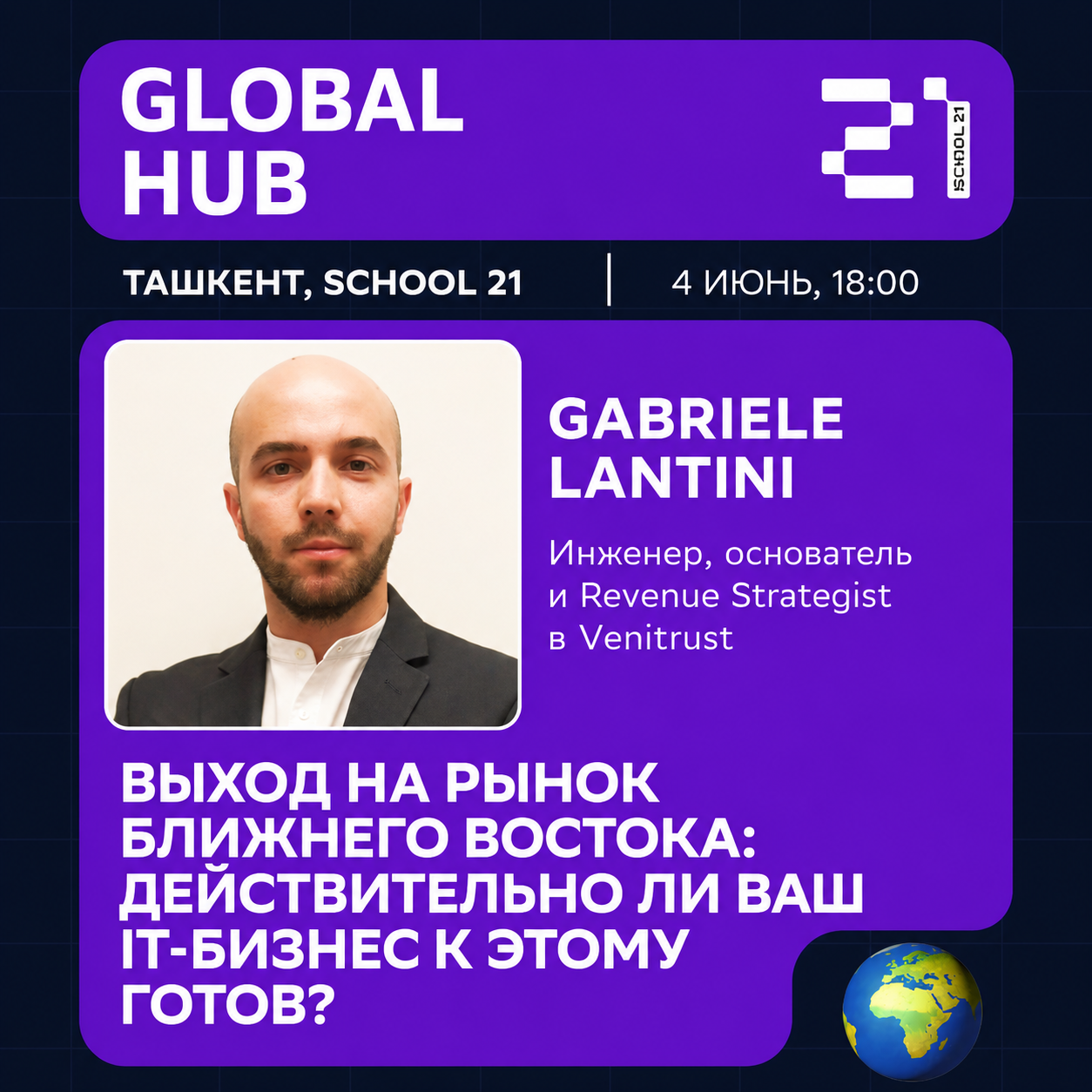 Meetup: How IT Businesses Can Enter Middle Eastern Markets