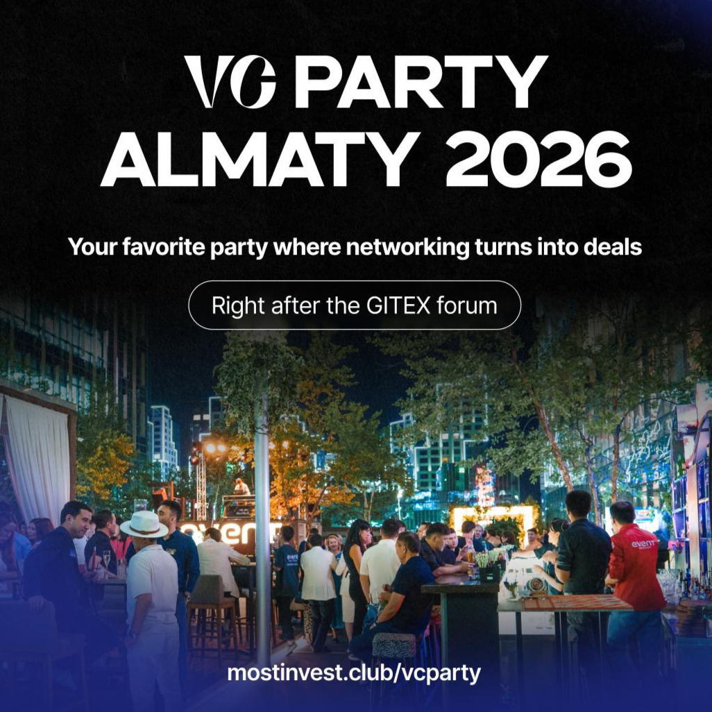 VC Party Almaty 2026