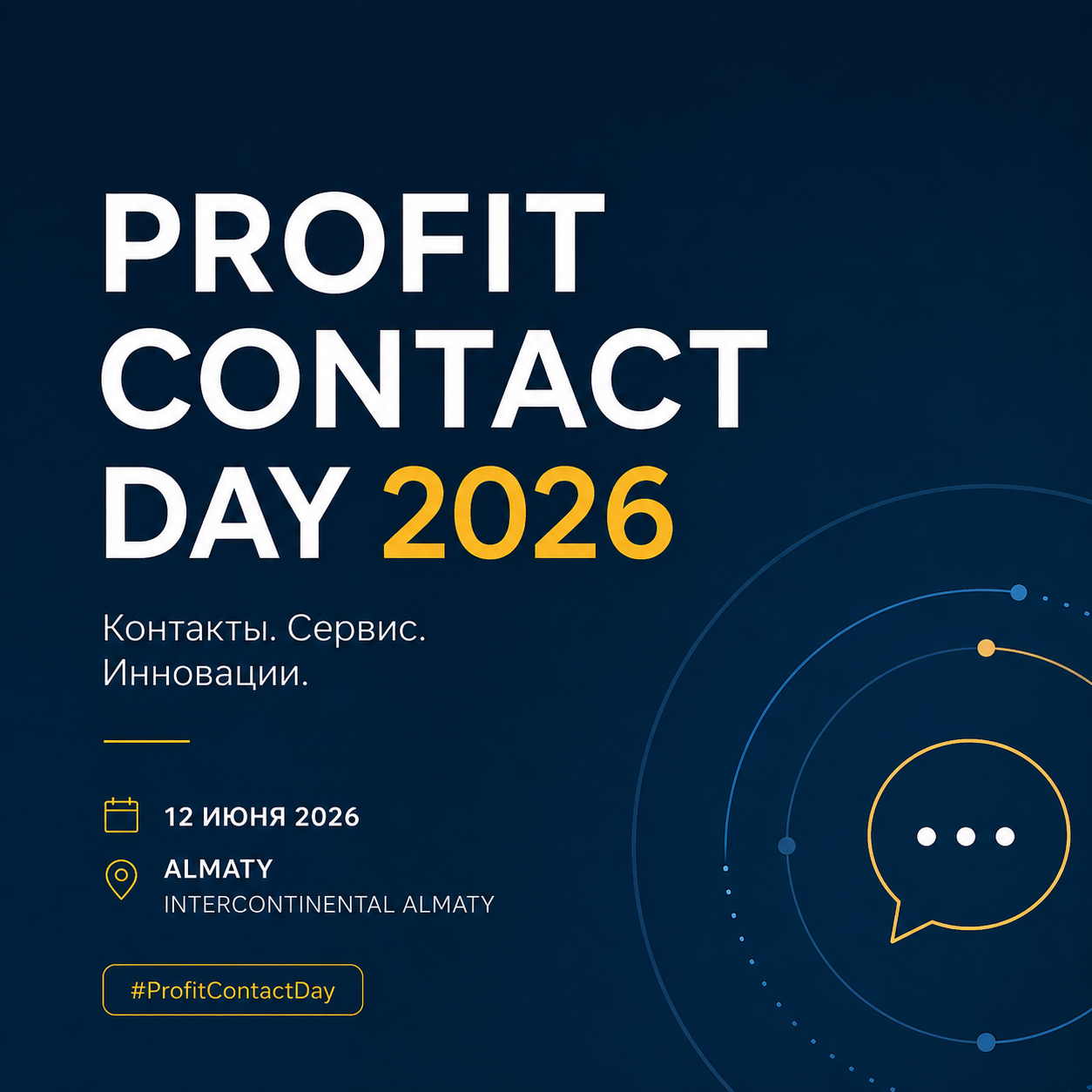 PROFIT Contact Day 2026