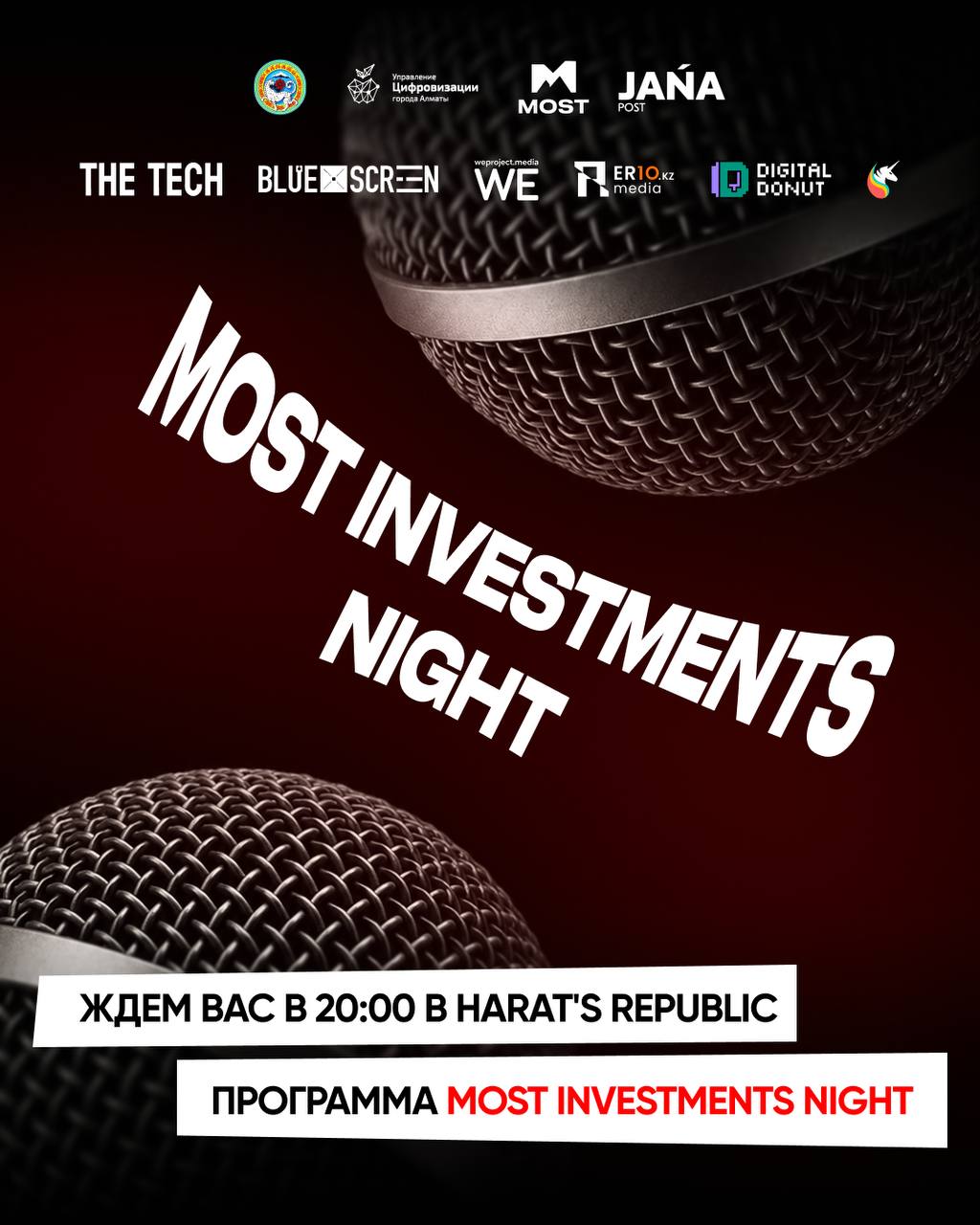 MOST Investments Night 2026