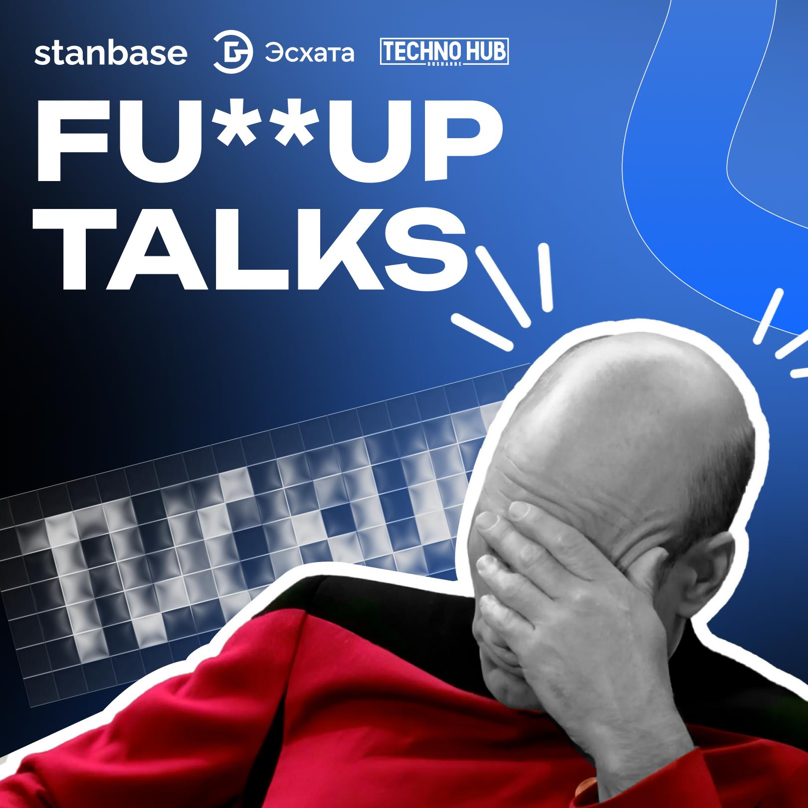 Fuckup Talks: Fintech Edition